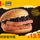 Imagen para el artículo titulado Si creías que solo los estadounidenses hacían mezclas extrañas, McDonald's China acaba de lanzar una hamburguesa de jamón con oreos